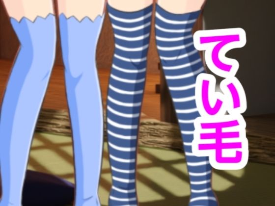 てい毛(?) [d_543820]