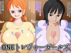 ONEトレジャーガールズ(K-Trance) [d_544359]