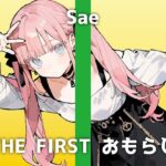 【女子アナ激似OLの生おしっこオナニー】「おしっこ聴かせるなんて…恥ずかしい」落ち着いた雰囲気と勢いのあるおしっこ音のギャップがたまらない音声です。(でぃすとぴあ) [d_544870]