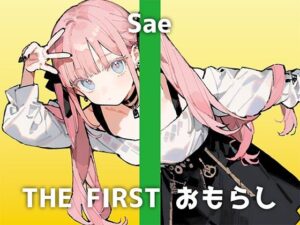 【女子アナ激似OLの生おしっこオナニー】「おしっこ聴かせるなんて…恥ずかしい」落ち着いた雰囲気と勢いのあるおしっこ音のギャップがたまらない音声です。(でぃすとぴあ) [d_544870]