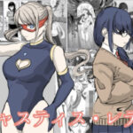 ジャスティスレディ(カプチーノ) [d_545108]