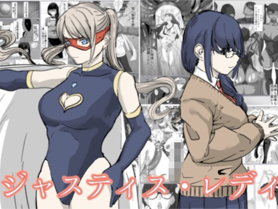 ジャスティスレディ(カプチーノ) [d_545108]