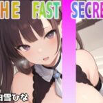 『オナニー実演』裏オプションありの元メンエス嬢が！連続でイッちゃいます！！「私、お客さんと本番もしちゃいます」？白雪ひな〜秘密のオナニー聴いて下さい(Image Play) [d_545556]