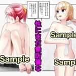 気づいていない女の子vol.2(バピエスタ学園) [d_545689]