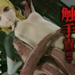 少女騎士は触手責めで潮吹き敗北(ruana) [d_546076]