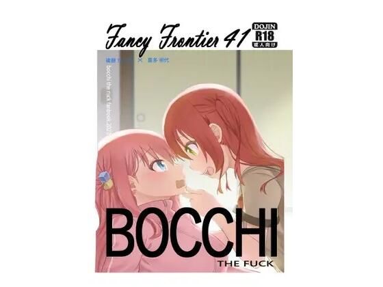 BOCCHI THE FUCK(lumo) [d_546403]