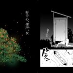 きくざごと(ぷれじゃあている) [d_546674]