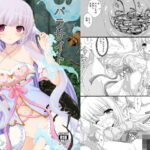 パラサイトネムノキ(ドリームプロジェクト) [d_546758]