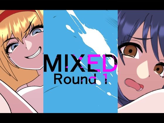 MIXED-ROUND1(悪魔がきたりて) [d_546872]