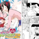 プライベート★ツンデレーションRound2(にらたま) [d_547132]