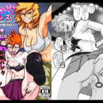 プロプロレス「H＋」:【化け物が露わになる】Part1「入場」変態パンク女子レスラーがレフェリーをからかって遊ぶ(H-Cephalo) [d_547295]