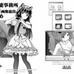 某芸能事務所盗撮画像流出まとめ(COUNTER-CENSORSHIP) [d_547674]