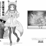 某芸能事務所盗撮画像流出まとめ2(COUNTER-CENSORSHIP) [d_547682]