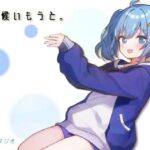 居候いもうと。(陰霊スタジオ) [d_548545]