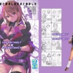 skebまとめましたをまとめました(エソラnote) [d_548882]