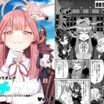 プチアカVol，2(ふにまに) [d_549445]