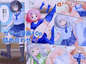 カラー漫画詰め合わせ(アホ寺僧侶) [d_549729]