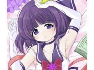 異形に挑むも敗北し変わり果てた姿になってしまうセーラ●サターン(宵星ヒカリ) [d_550276]