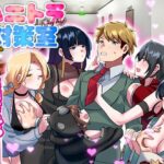 ハニートラップ対策室(REP！) [d_550869]