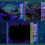 淫楽の住人フルセット(北武堂) [d_550946]