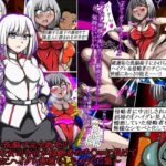 ハイグレ洗脳で完全敗北！！［3］〜高潔な女司令官が侵略者のチ○コに負けて無様にハイグレ悪堕ちしちゃうCG集〜(正太郎) [d_551036]