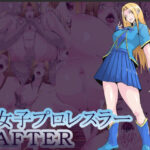 女子プロレスラーAFTER  色摩樹々編(hoboRorschach) [d_551063]