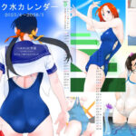 スク水カレンダー(Furi Furi 天国  ＜UnderSide＞) [d_551152]