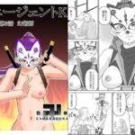 エージェントK  第3話  幻術師(ENMA) [d_552492]