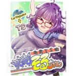 地震TS娘ゆらゆらそるちゃん(瀬野部屋) [d_552582]