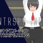 NTRSPY inc.(ノーモア★ココア) [d_552687]