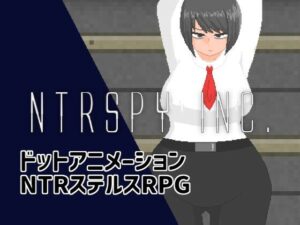 NTRSPY inc.(ノーモア★ココア) [d_552687]