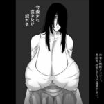 今夜また霊の女が現れる(御姉狂) [d_553195]