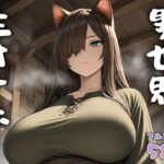 異世界生オナホ(Minuki Creating Machine) [d_553824]