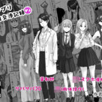 催●アプリ同意性交渉記録 2(念波) [d_554129]