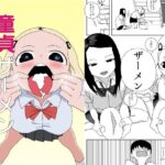 童貞ザーメン生絞り(青カンガルー) [d_555271]