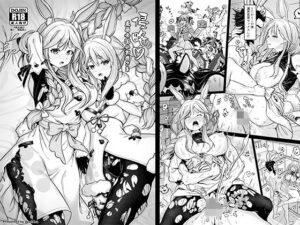 侵略！兎田帝国のお母様(蜂巣) [d_555356]