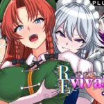 REvival＋(PLUTO) [d_555759]