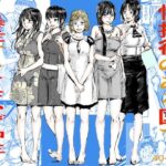 性接待のある国で暴走するキモはげ中年(200P書いたらちゃんと考える) [d_556224]