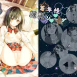 若年性練乳ソーダ(シルバードッグ) [d_556474]