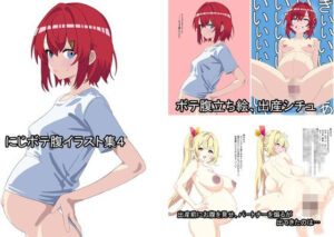 （R18）にじさんじボテ腹イラスト集_4(織平描画) [d_557116]