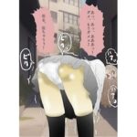 便意を催して漏らした先輩  1(山川) [d_557423]