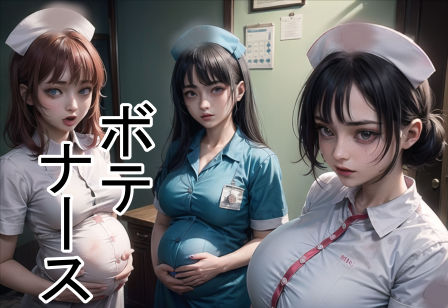 ボテナース(六六) [d_302844]