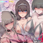 パパの寝室は娘友達のたまり場4 ―種付け編―(規制当局) [d_441636]