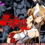 ア〇ナ敗北総集編(リョナ・ヒロピン専門@add) [d_453218]