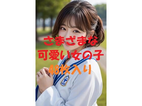 美女写真集Ver71(aigirlphoto) [d_473233]