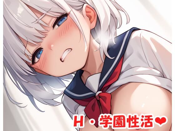 H・学園性活 sp.134(眠り屋) [d_486980]