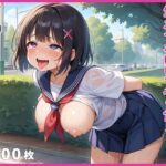 生意気で巨乳な妹を強●的に生オナホにしてやった5(未来親衛隊) [d_499630]