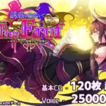 サキュせかTE 〜誘惑に負けないで:サキュバスに管理された世界で〜(若葉祥慶) [d_529403]