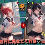 僕だけに見せてくれるVOL.1(進撃の腐女子) [d_535253]