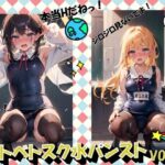 ベトベトスク水パンストVOL.2(panpanyama＋3D) [d_535258]